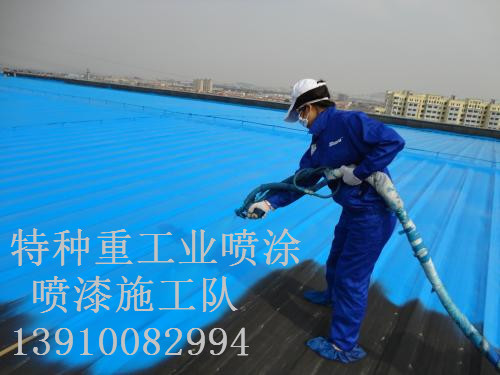 镜湖包括彩钢瓦喷漆翻新（